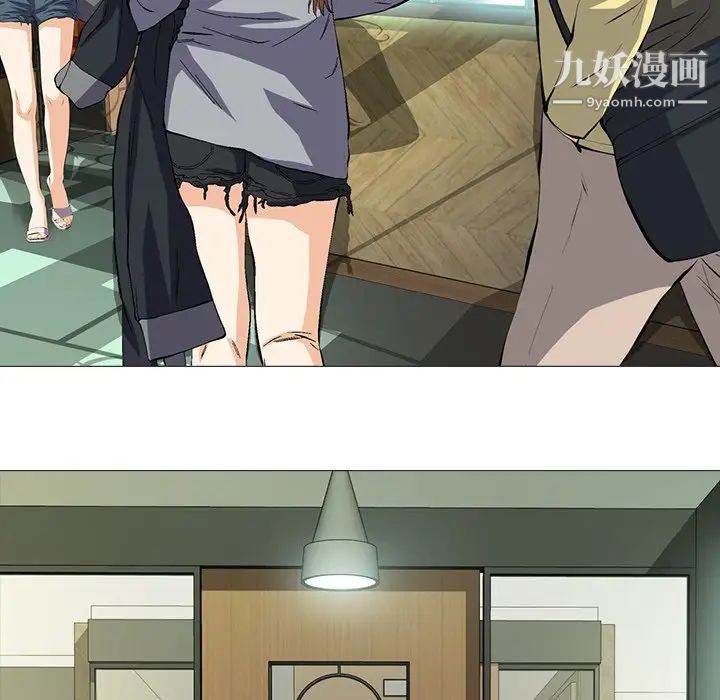 心机女教授第12话