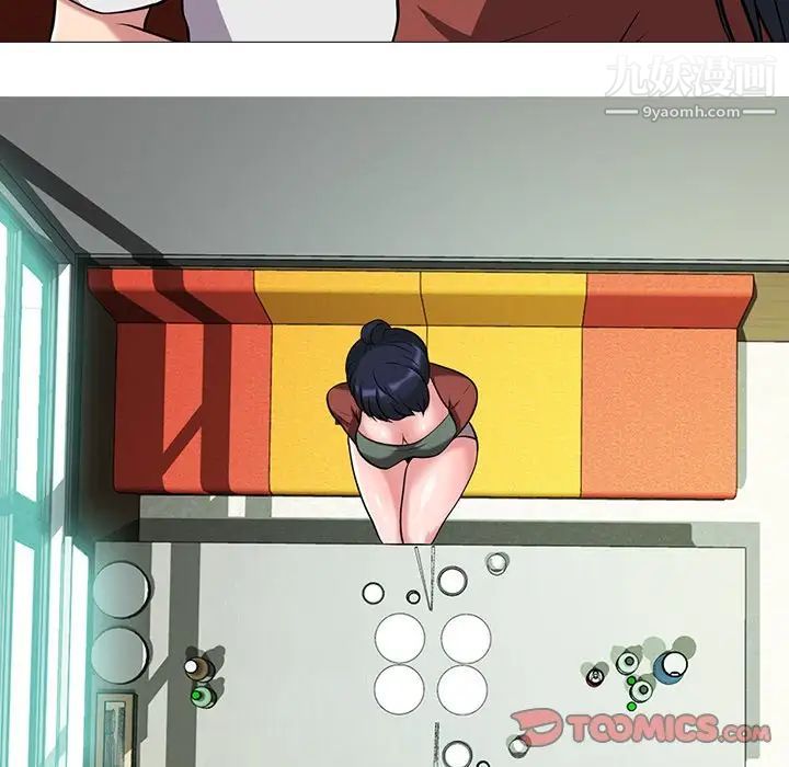 心机女教授第12话