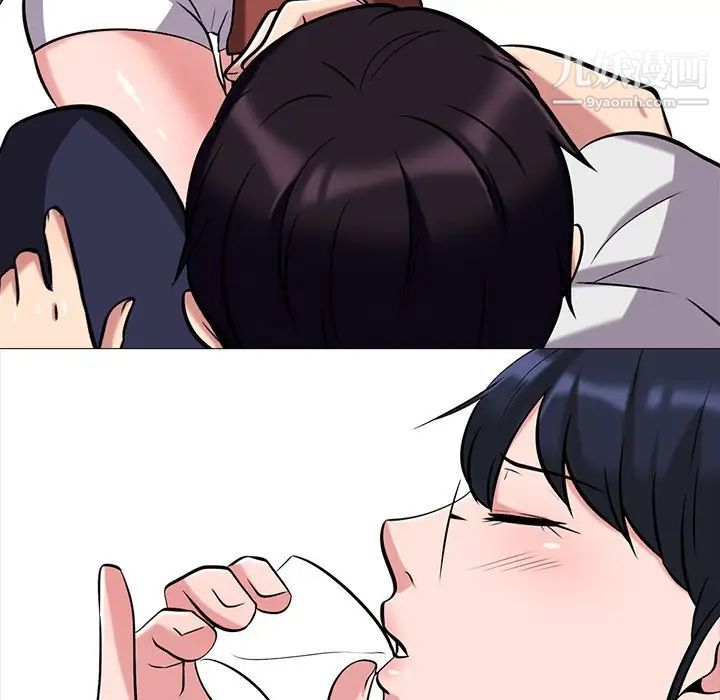 心机女教授第12话