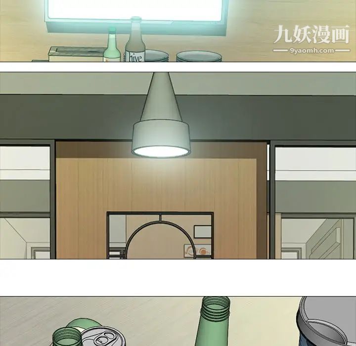 心机女教授第12话