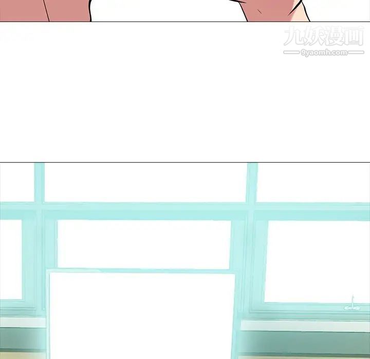 心机女教授第12话