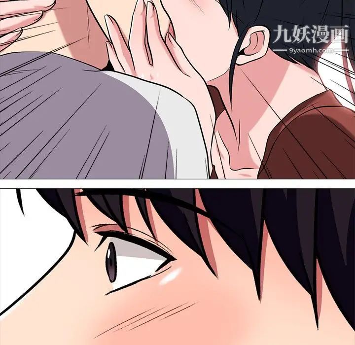 心机女教授第12话