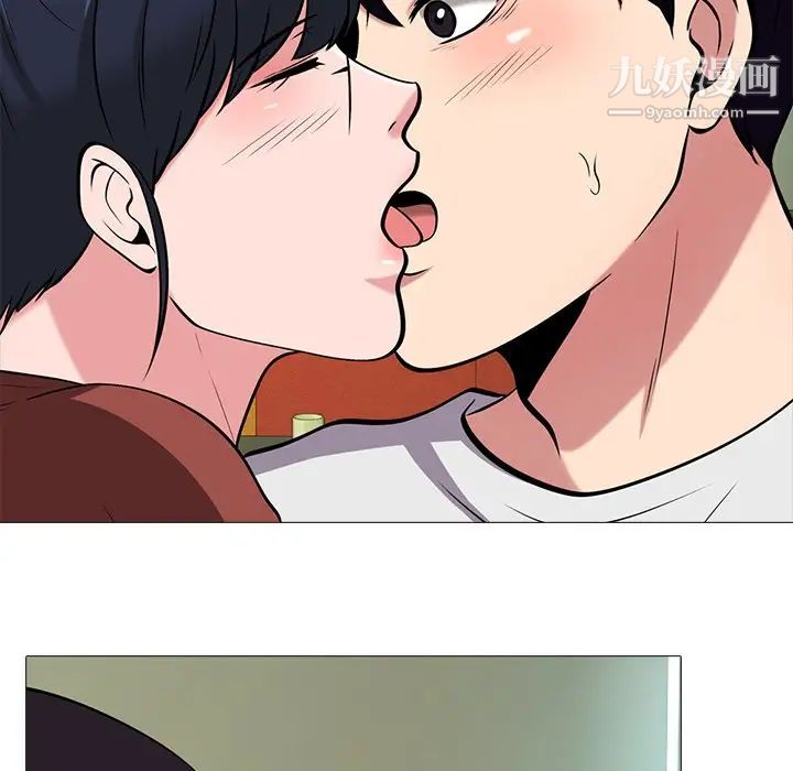 心机女教授第12话