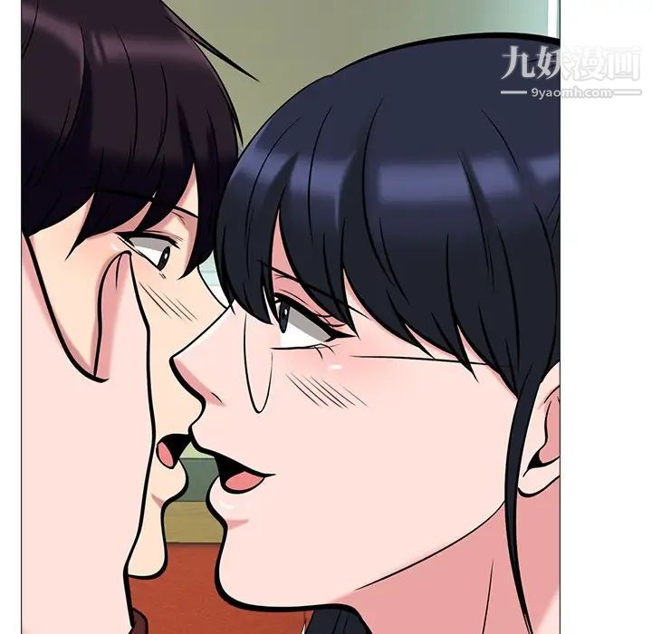 心机女教授第12话