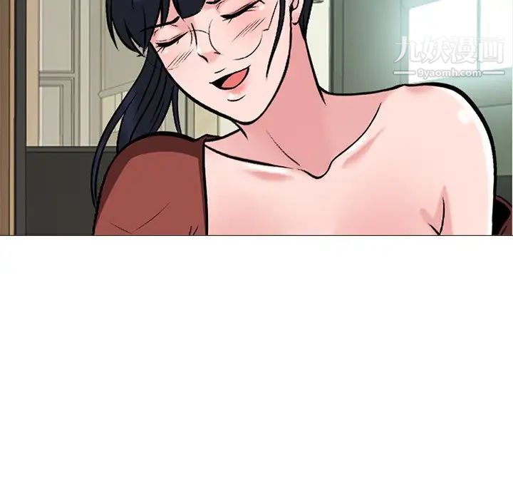 心机女教授第12话