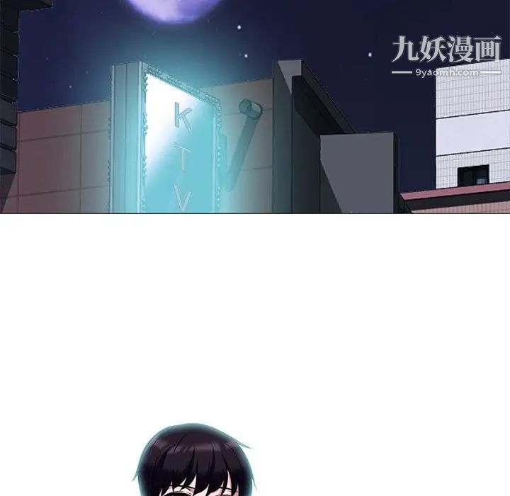 心机女教授第12话