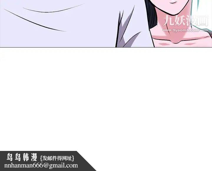 心机女教授第12话