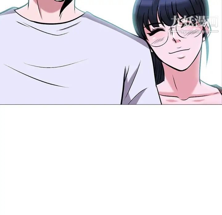 心机女教授第13话