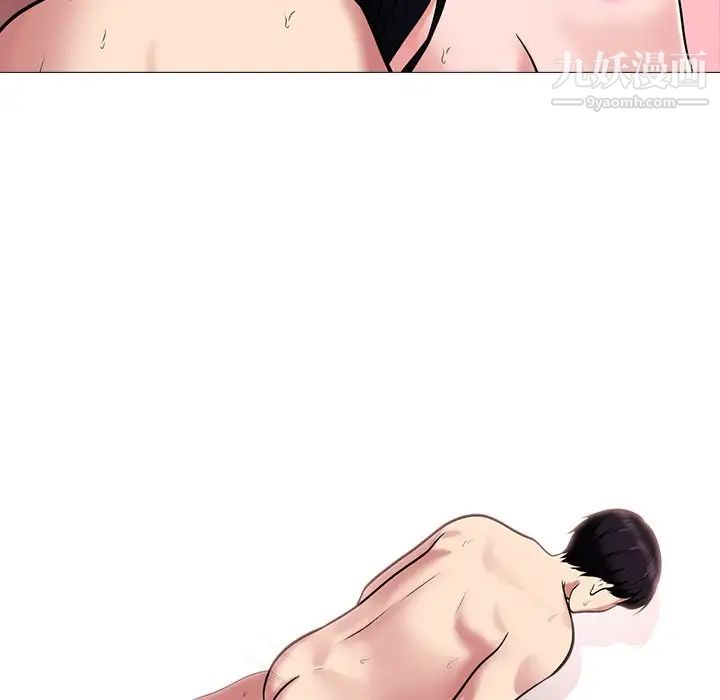 心机女教授第13话