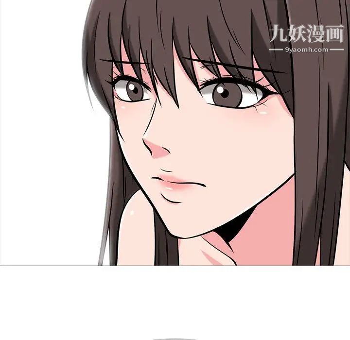 心机女教授第13话