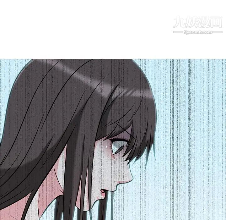 心机女教授第13话