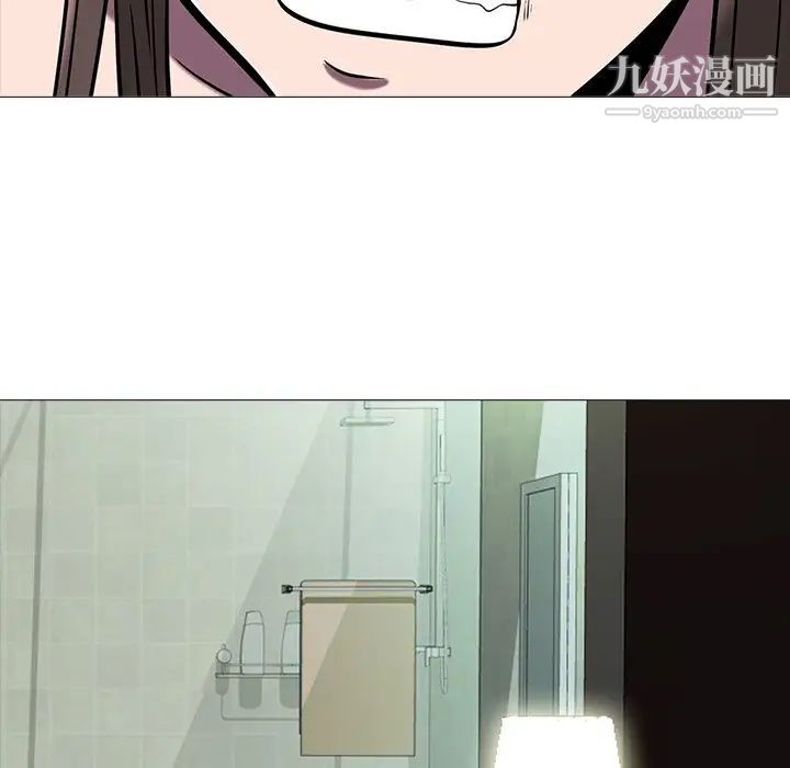 心机女教授第13话