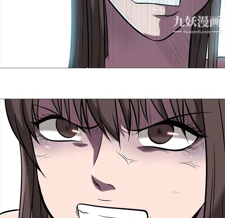 心机女教授第13话