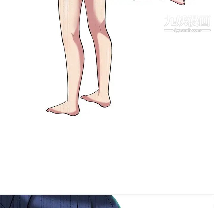 心机女教授第13话