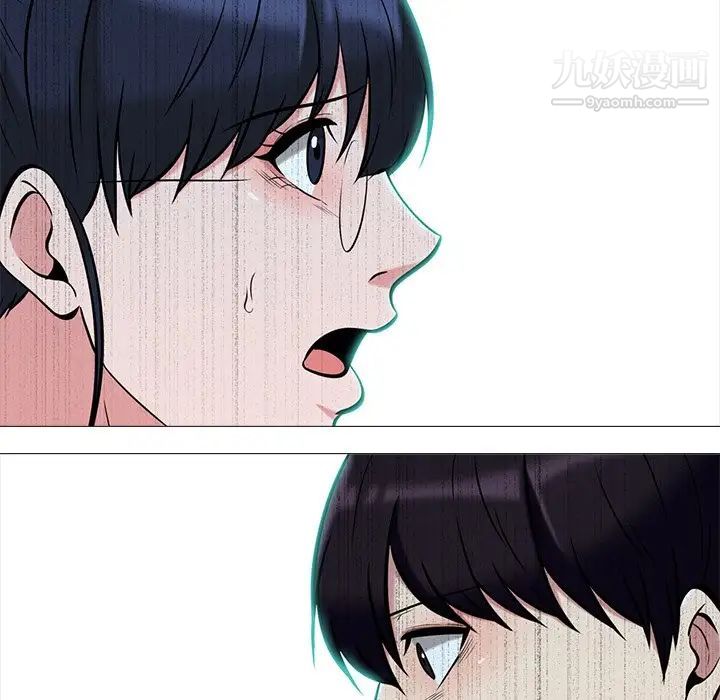 心机女教授第13话