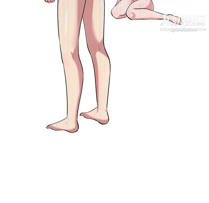 心机女教授第14话