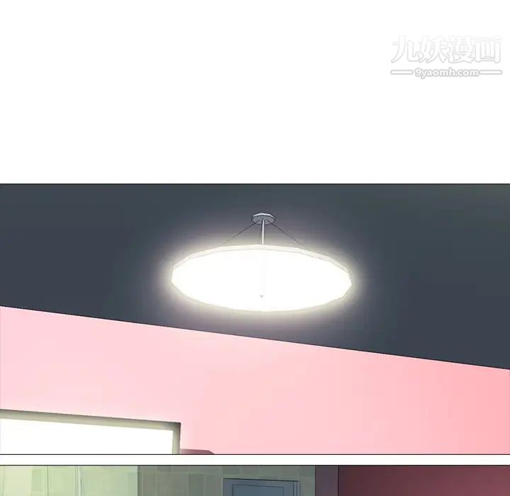 心机女教授第14话