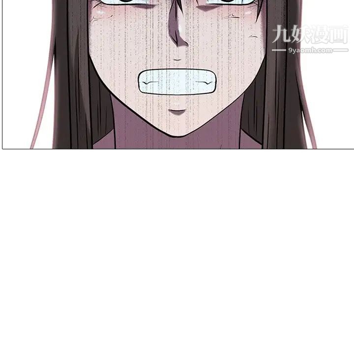 心机女教授第14话