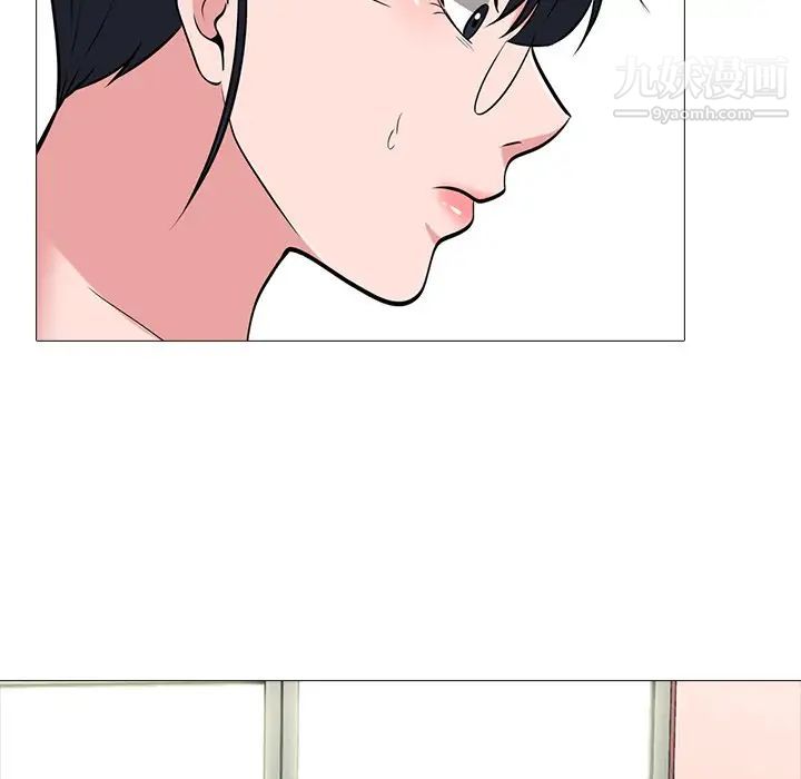 心机女教授第14话