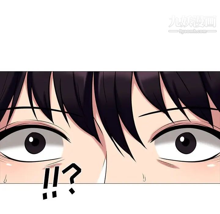 心机女教授第14话