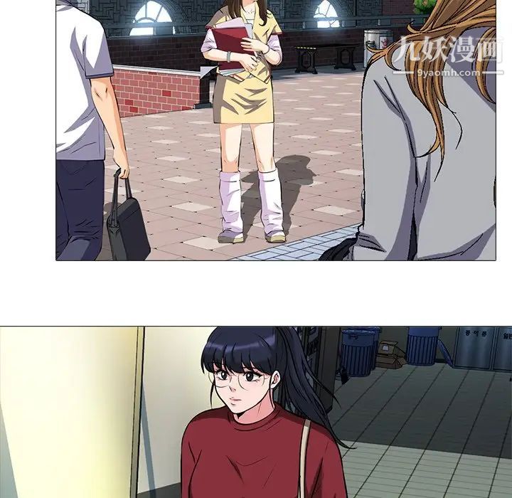 心机女教授第14话