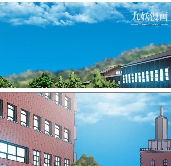 心机女教授第14话