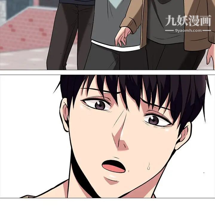 心机女教授第14话