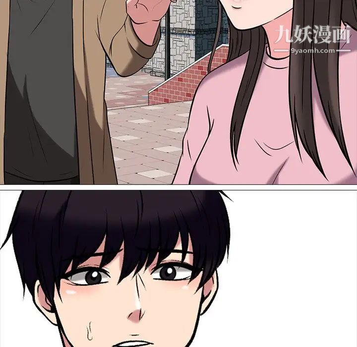 心机女教授第14话