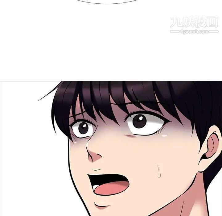 心机女教授第14话