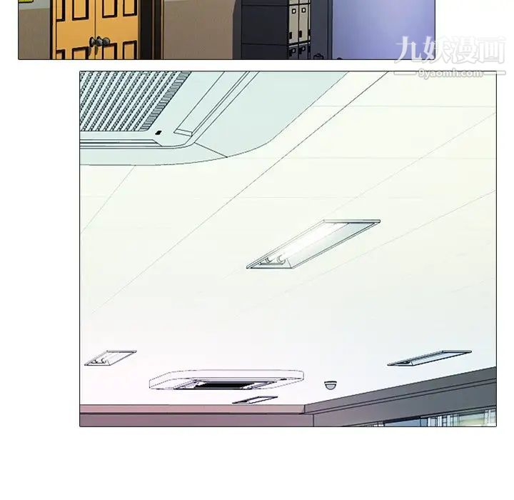 心机女教授第14话