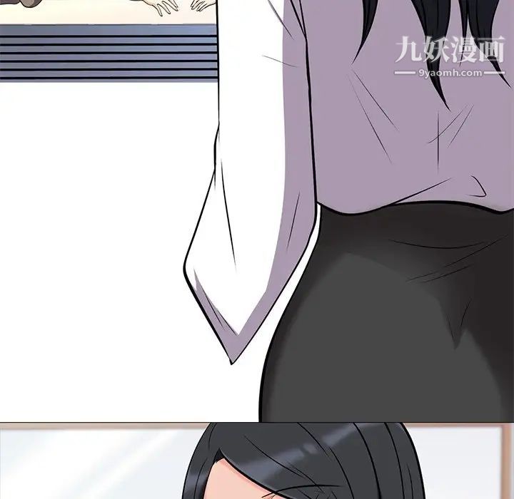 心机女教授第14话