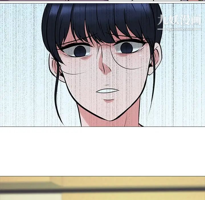 心机女教授第14话