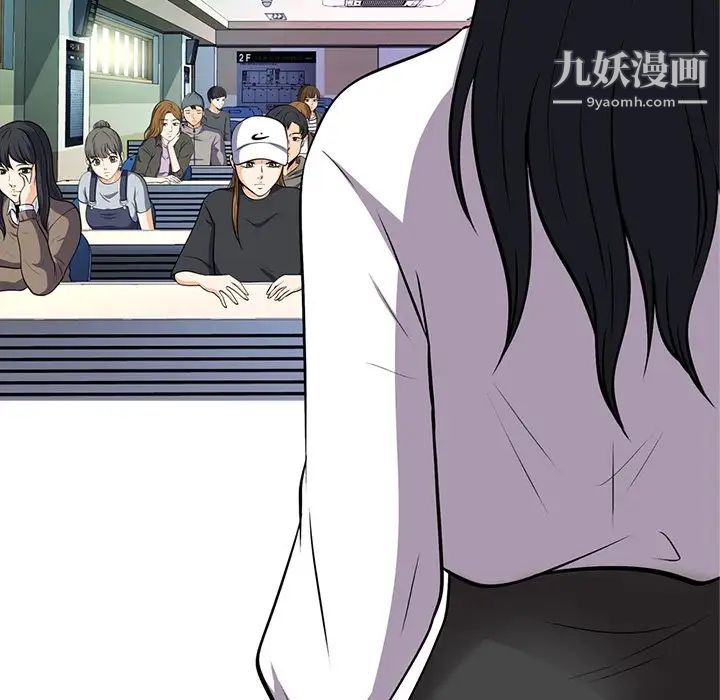 心机女教授第15话