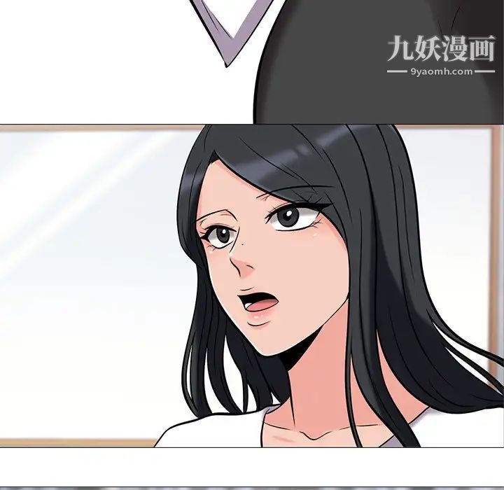 心机女教授第15话