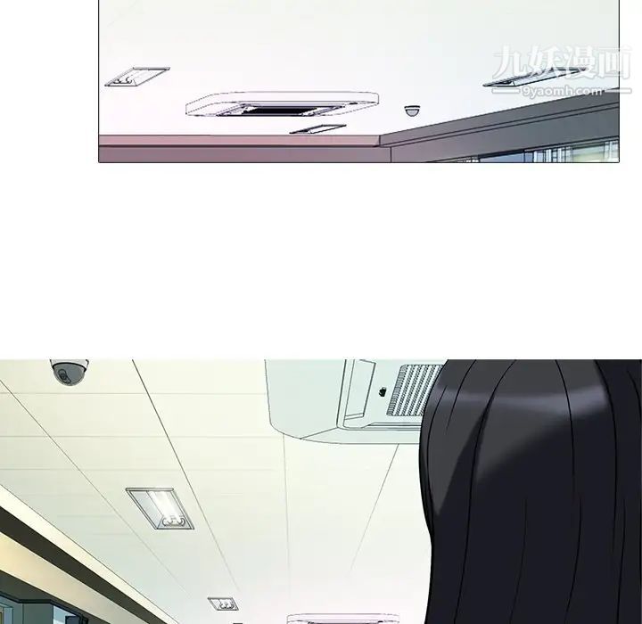 心机女教授第15话