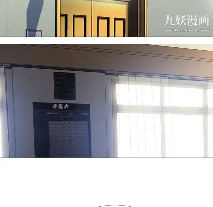 心机女教授第15话