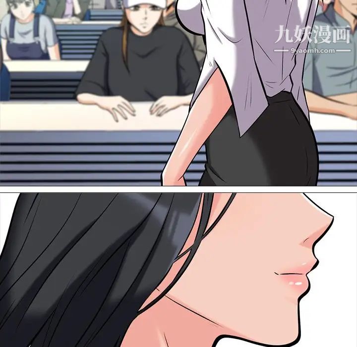 心机女教授第15话