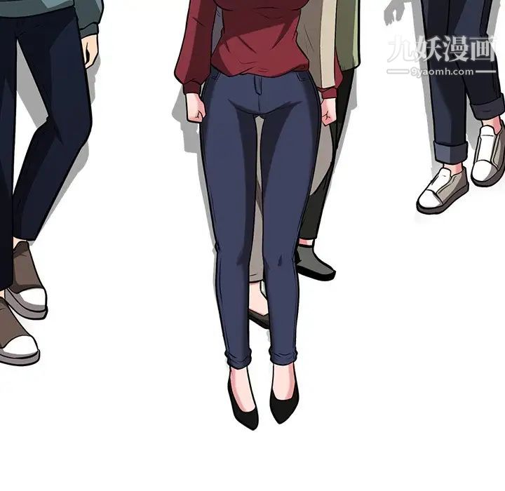 心机女教授第15话