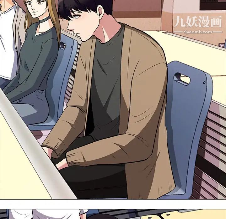 心机女教授第15话