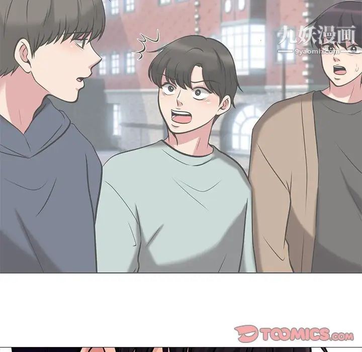 心机女教授第15话