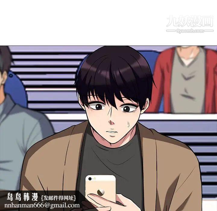 心机女教授第15话