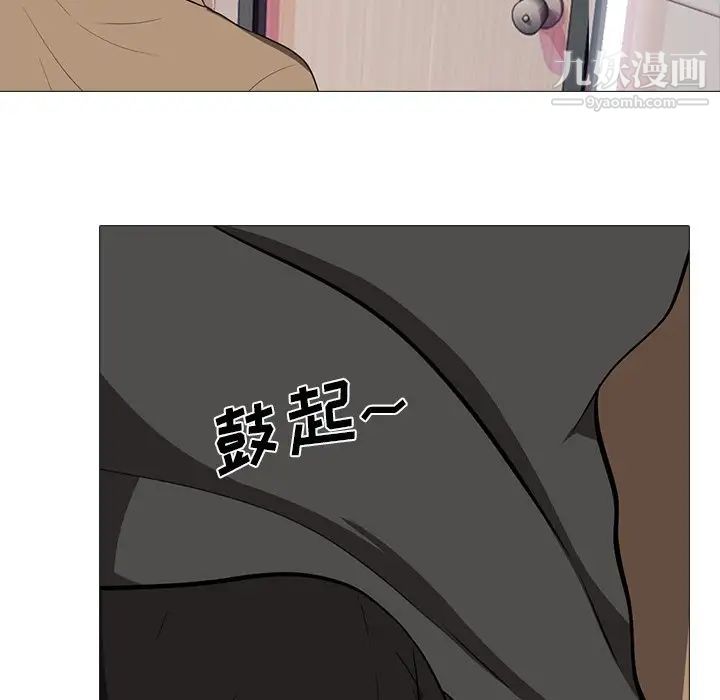 心机女教授第15话