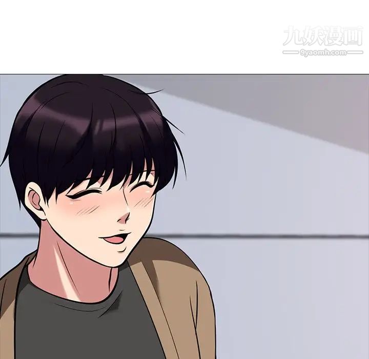 心机女教授第15话