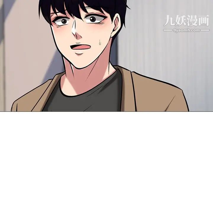 心机女教授第15话