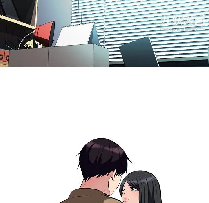 心机女教授第16话