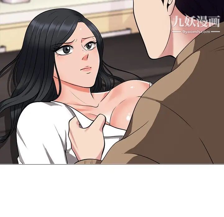 心机女教授第16话