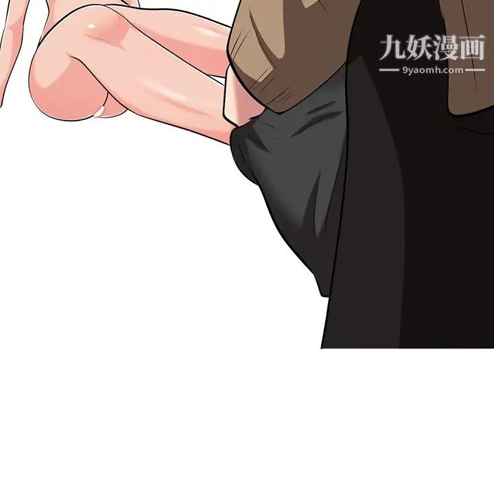 心机女教授第16话