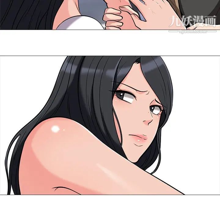 心机女教授第16话