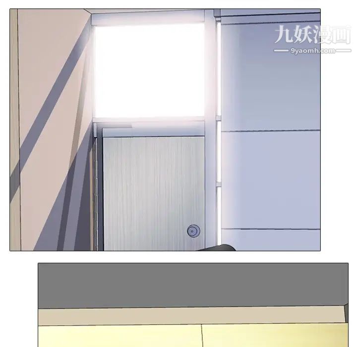 心机女教授第16话