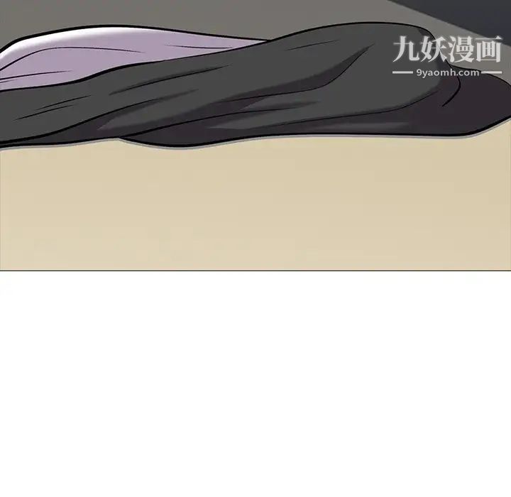 心机女教授第16话